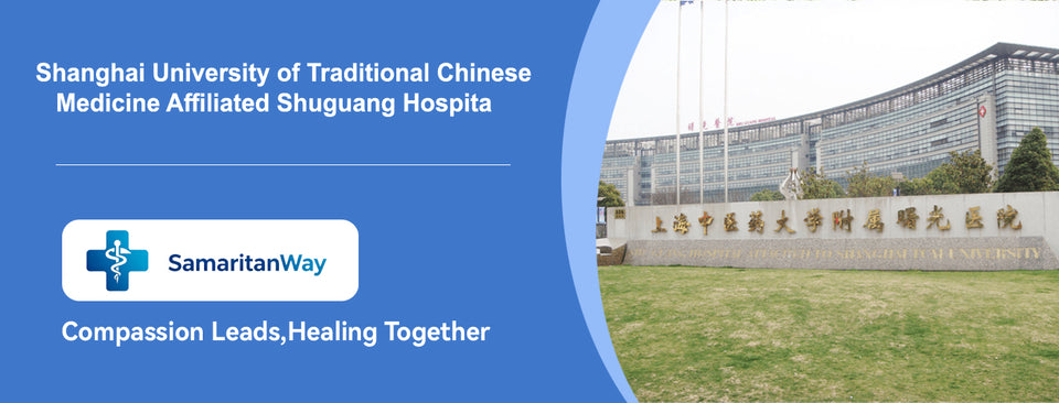 Shuguang Hospital, Shanghai University of Traditional Chinese Medicine - Detail