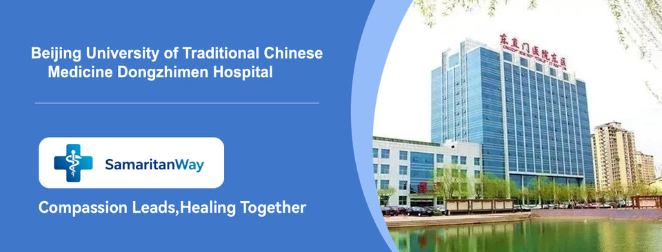 Dongzhimen Hospital, Beijing University of Chinese Medicine - Detail