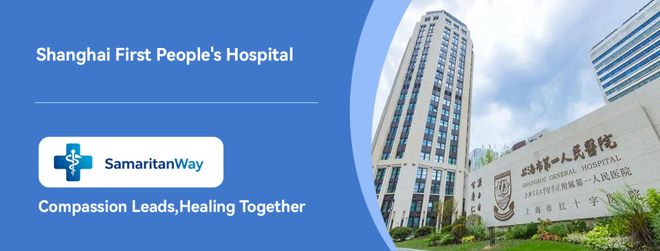 Shanghai General Hospital detail image