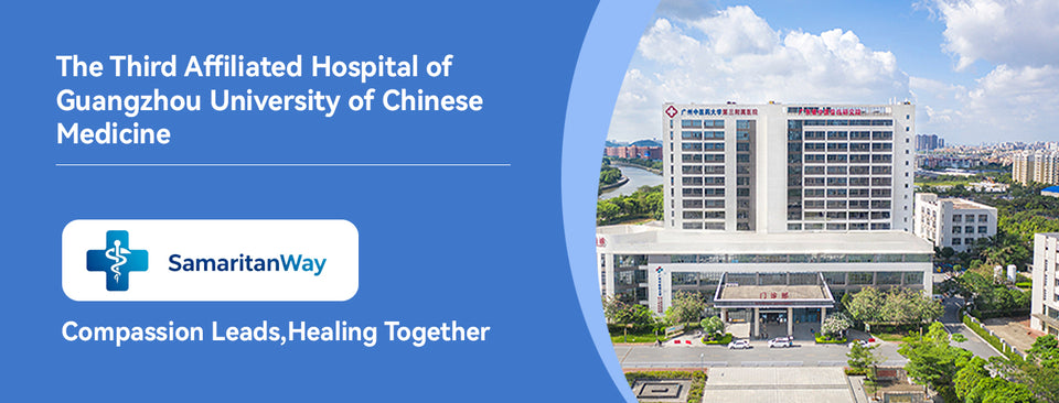 Third Affiliated Hospital of Guangzhou University of Chinese Medicine detail image