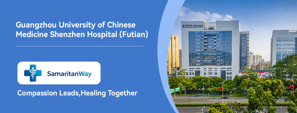 Shenzhen Hospital of Guangzhou University of Chinese Medicine (Futian) detail image