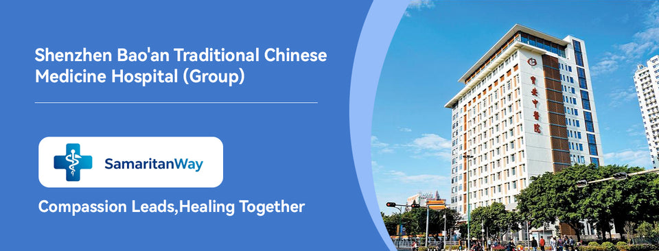 Shenzhen Bao'an Traditional Chinese Medicine Hospital Group detail image