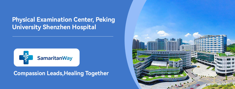 Health Checkup Center, Peking University Shenzhen Hospital detail image