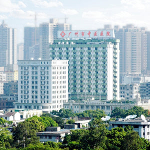 Guangzhou Traditional Chinese Medicine Hospital - Overview