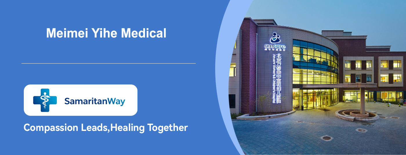 Amcare Women's & Children's Healthcare - Detail
