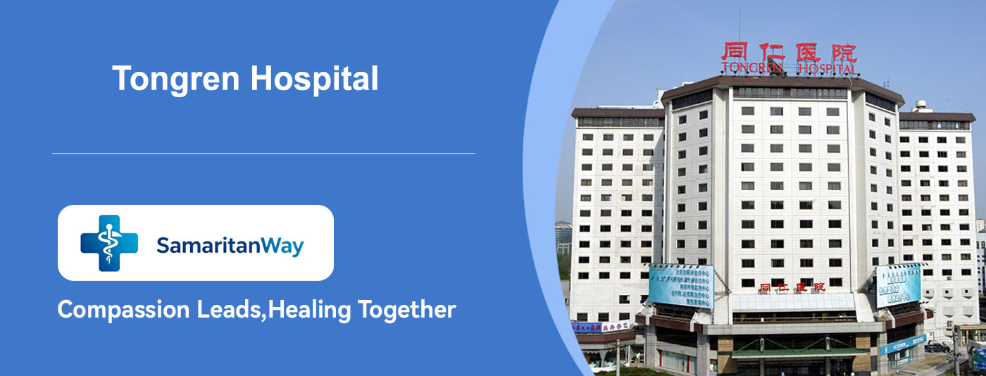 Beijing Tongren Hospital, Capital Medical University - Detail