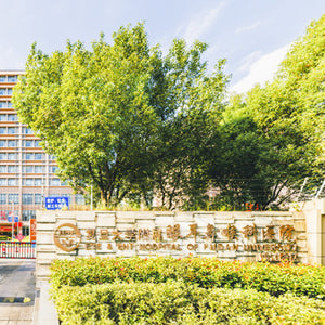 Eye & ENT Hospital, Fudan University - Overview