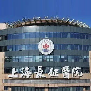 Shanghai Changzheng Hospital (Second Affiliated Hospital of Naval Medical University) - Overview