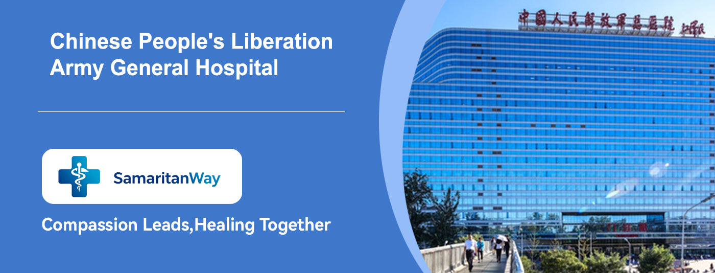 The General Hospital of the People's Liberation Army (PLA General Hospital / 301 Hospital) - Detail