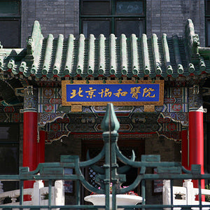 Peking Union Medical College Hospital Health Examination Center - Overview