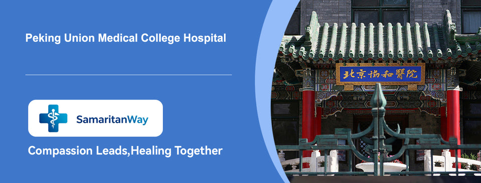 Peking Union Medical College Hospital Health Examination Center - Detail