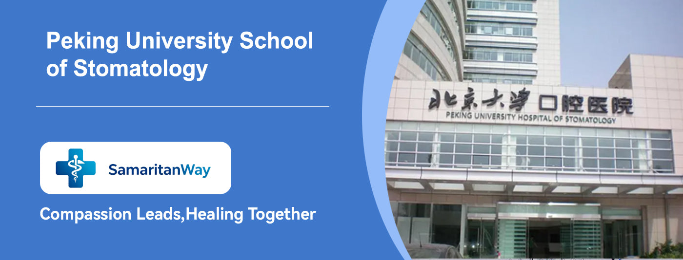 Peking University School and Hospital of Stomatology - Detail