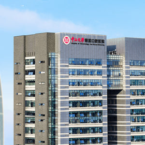 Guanghua School and Hospital of Stomatology, Sun Yat-sen University - Overview