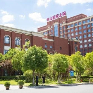 Huashan Hospital, Fudan University - Overview