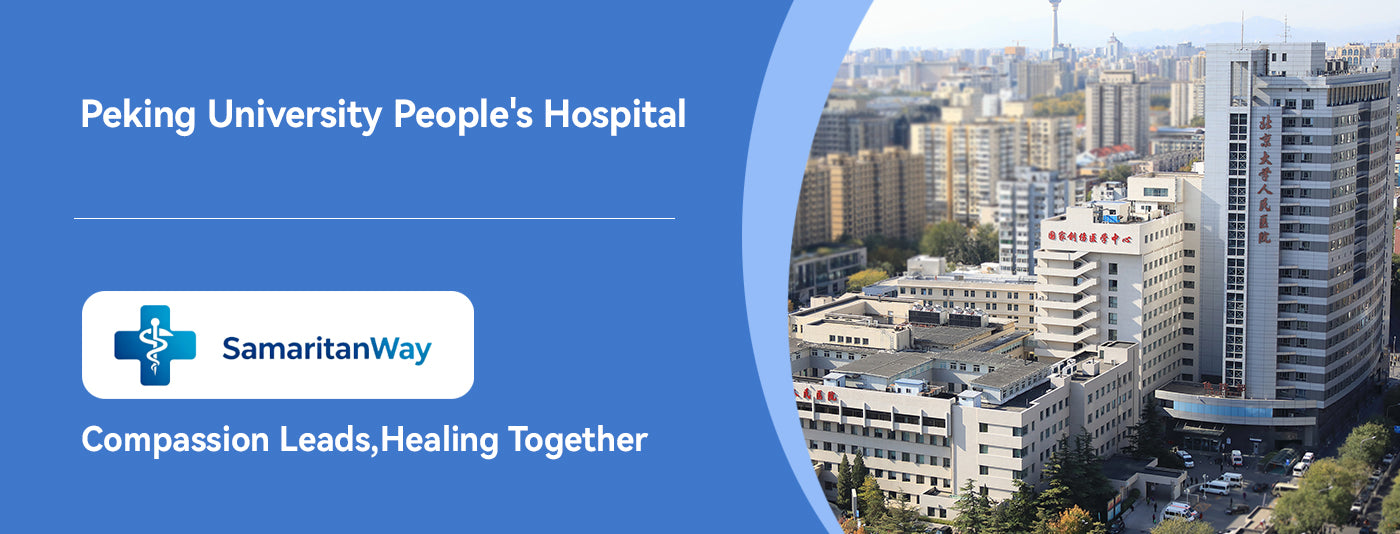 Peking University People's Hospital detail image
