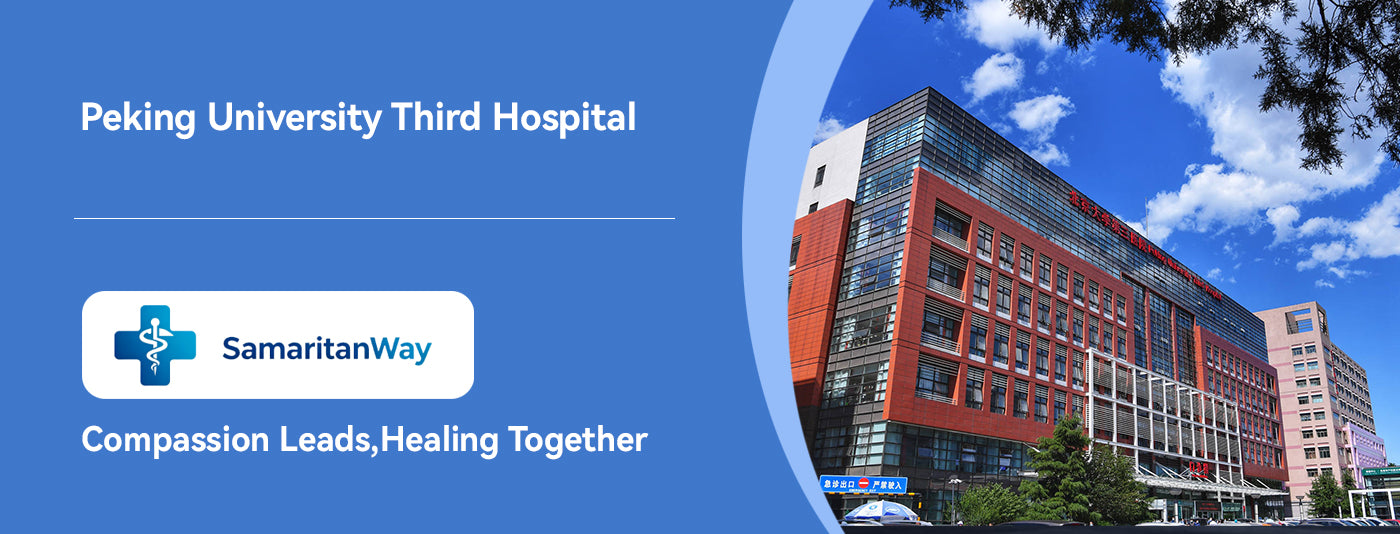Peking University Third Hospital detail image
