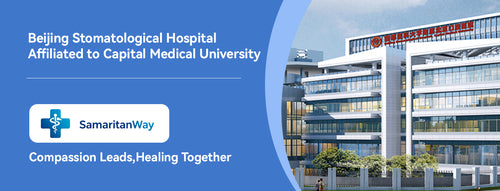 Beijing Stomatological Hospital, Capital Medical University detail image