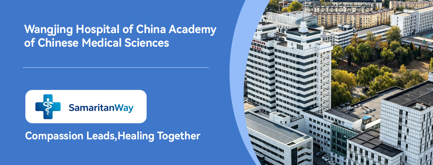 Wangjing Hospital, China Academy of Chinese Medical Sciences detail image