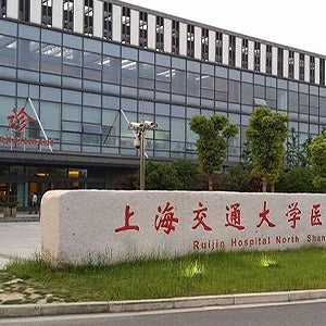 Ruijin Hospital, Shanghai Jiao Tong University School of Medicine category image