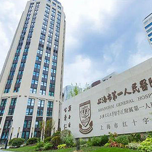 Shanghai General Hospital category image
