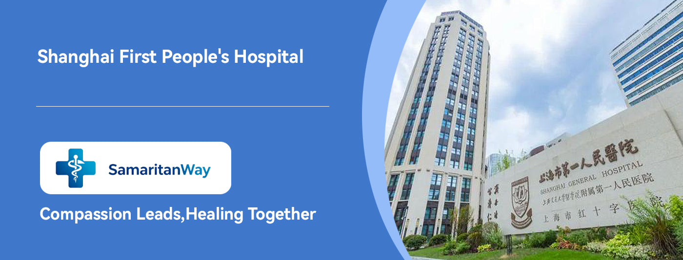 Shanghai General Hospital detail image