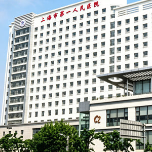 Shanghai Tenth People's Hospital, Tongji University category image