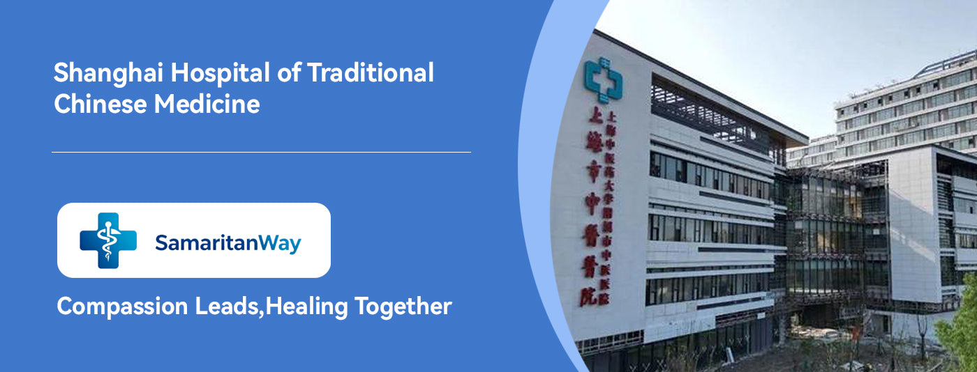 Shanghai Municipal Hospital of Traditional Chinese Medicine detail image