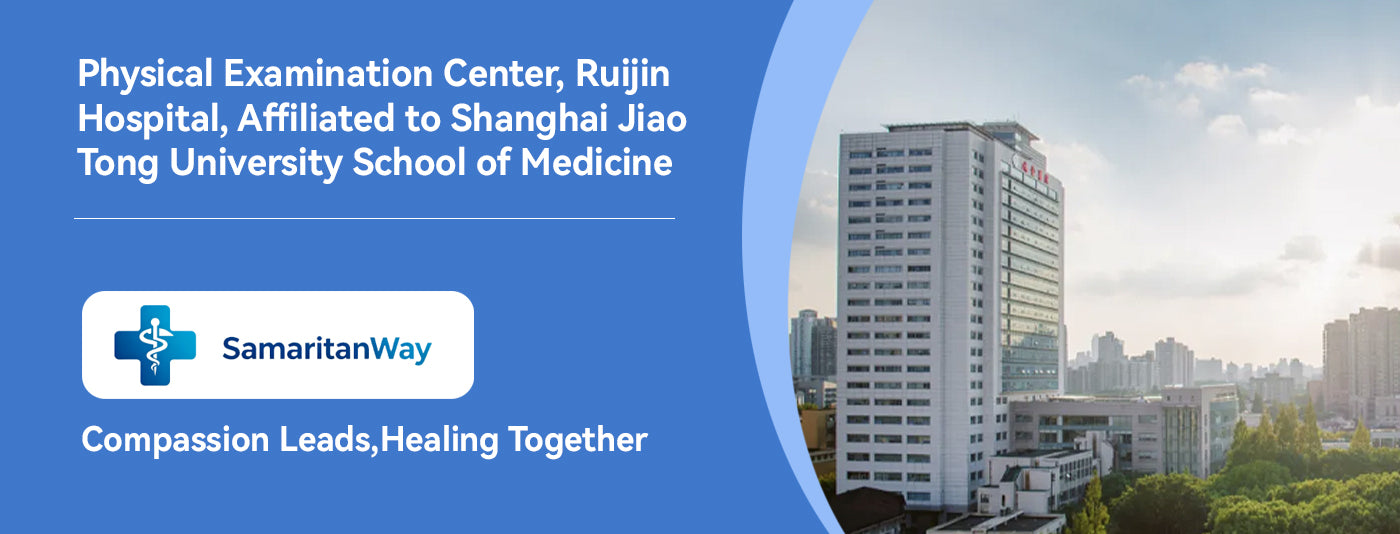 Ruijin Hospital Health Checkup Center detail image