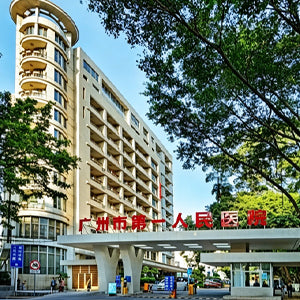 Guangzhou First People's Hospital category image
