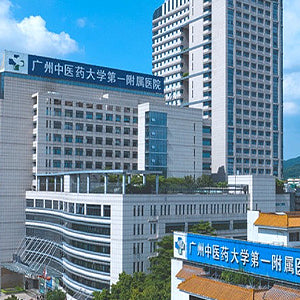 Health Checkup Center, First Affiliated Hospital of Guangzhou University of Chinese Medicine category image