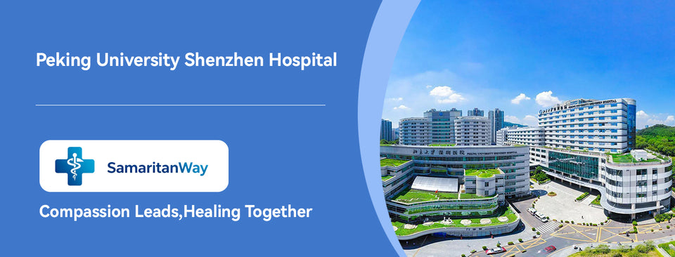 Peking University Shenzhen Hospital detail image
