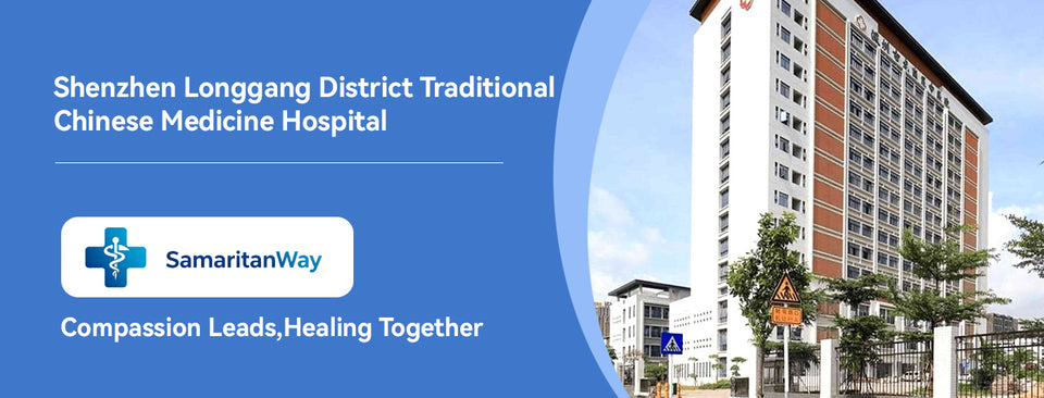 Shenzhen Longgang District Hospital of Traditional Chinese Medicine detail image