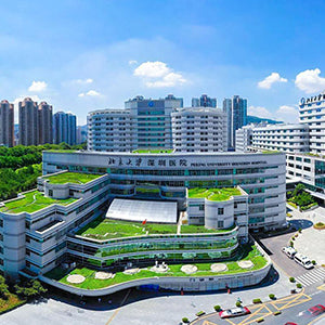 Health Checkup Center, Peking University Shenzhen Hospital category image