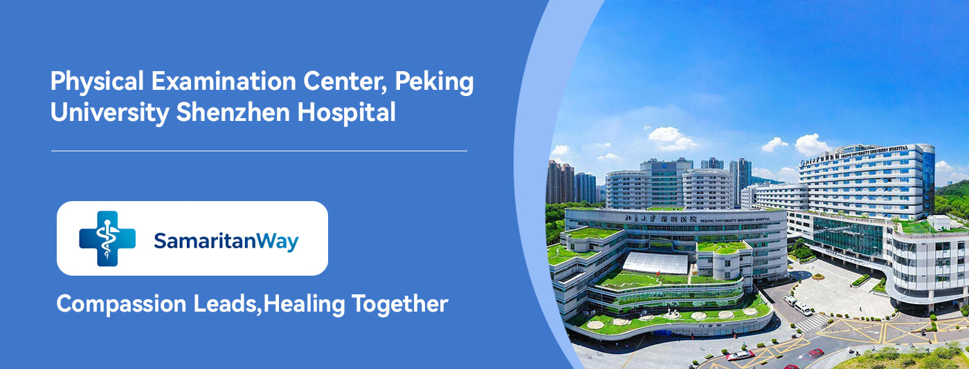 Health Checkup Center, Peking University Shenzhen Hospital detail image